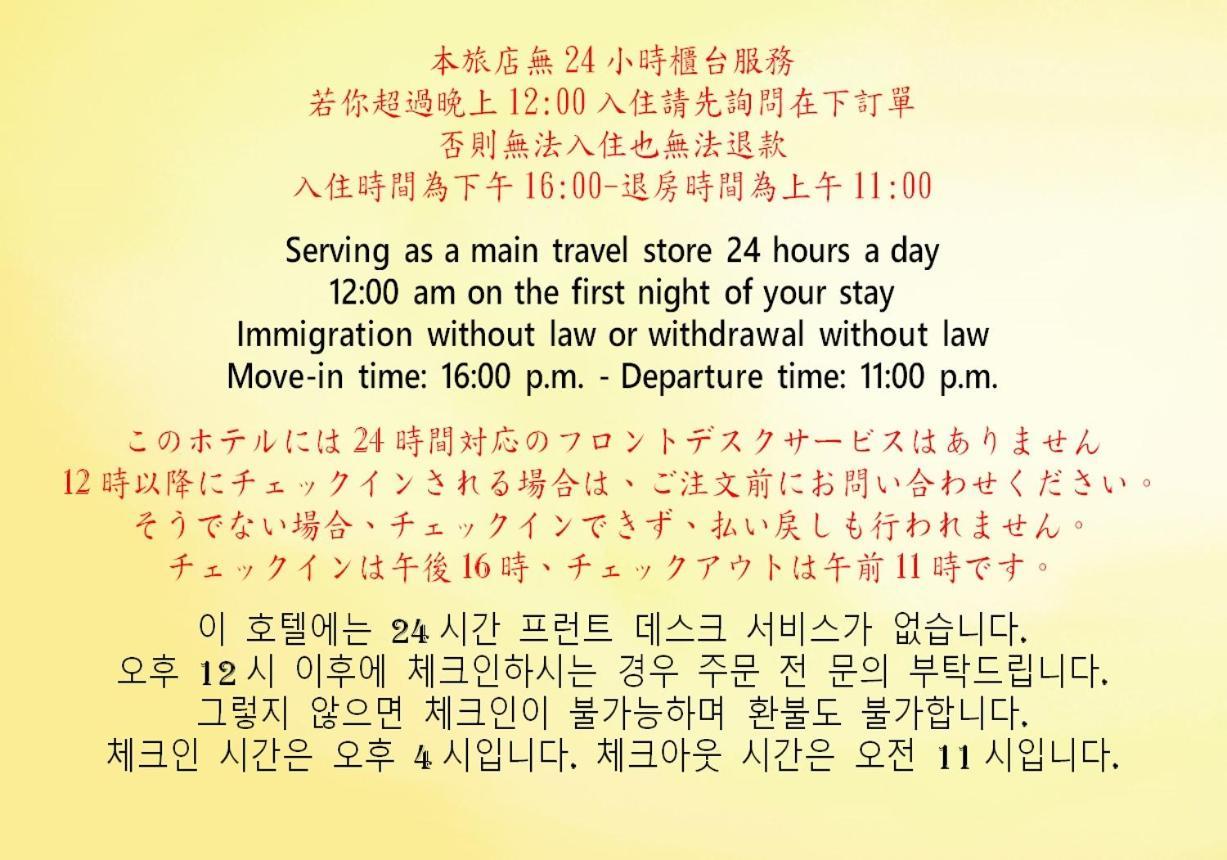 Honey Hotel 3*